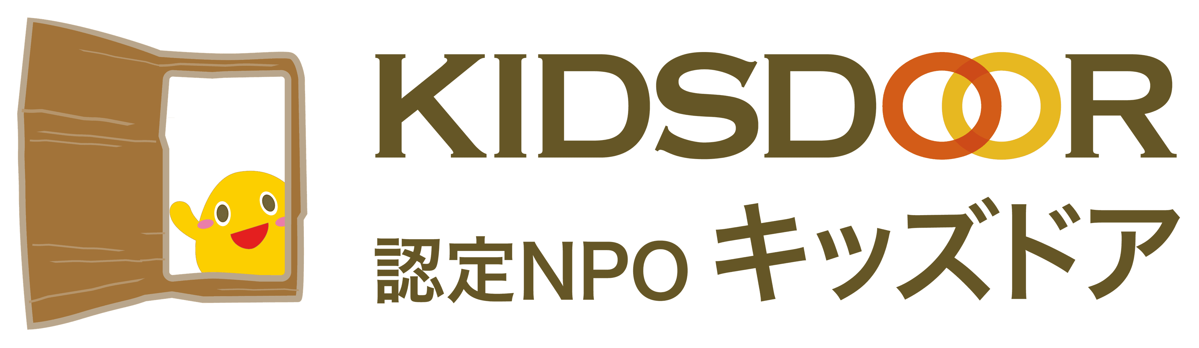Kids Door